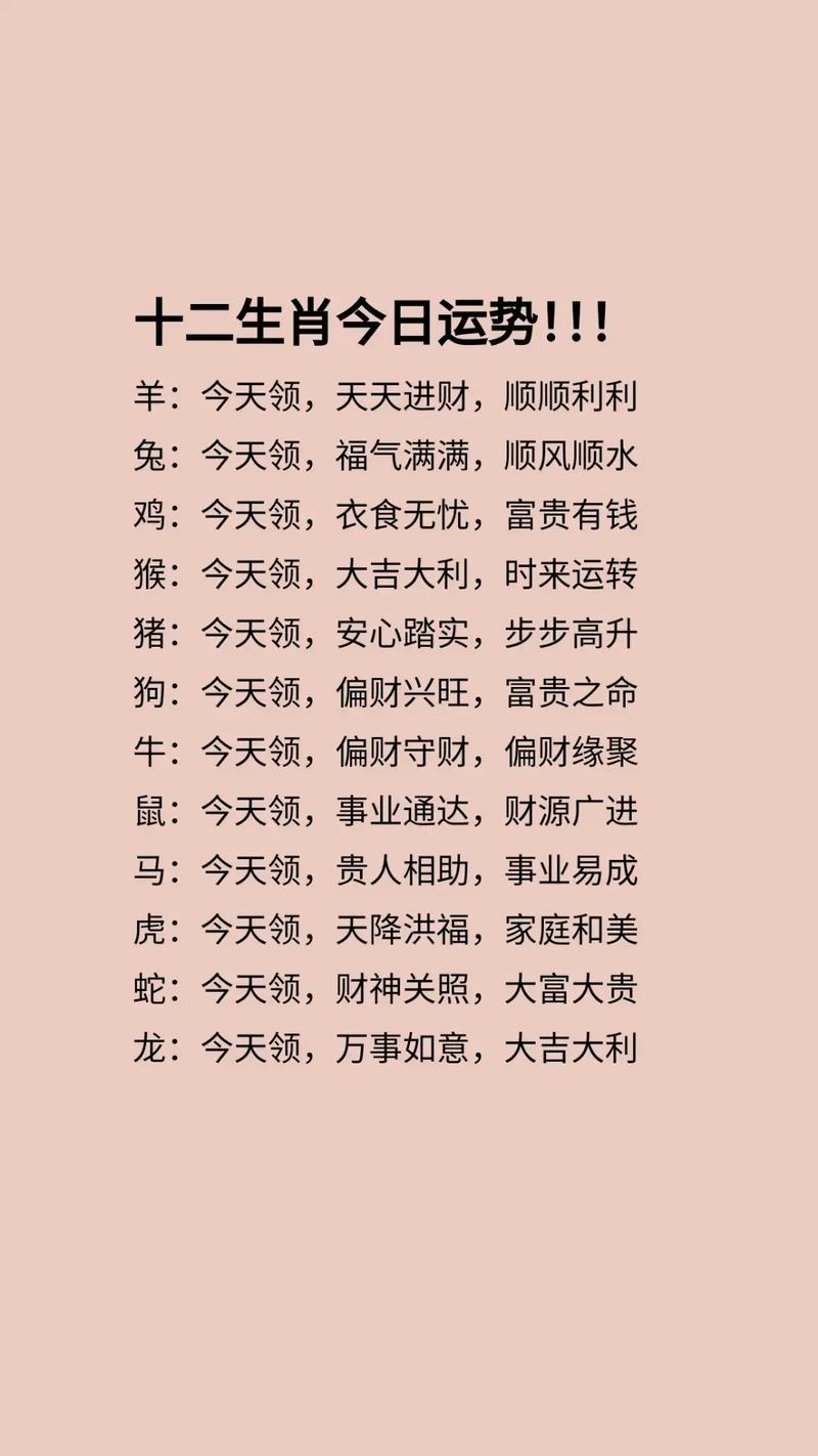 今期慧眼识英雄指的是什么生肖:今期慧眼识英雄指的是什么生肖?