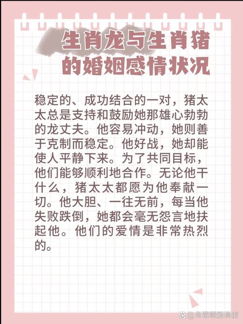 龙配什么生肖最好婚姻幸福:龙配什么生肖最好 生肖龙婚配宜忌