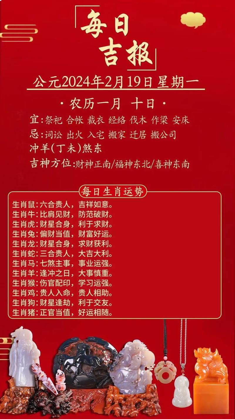 今期生肖带红花是哪个生肖:今期生肖是红花,生肖还需自己查是什么生肖