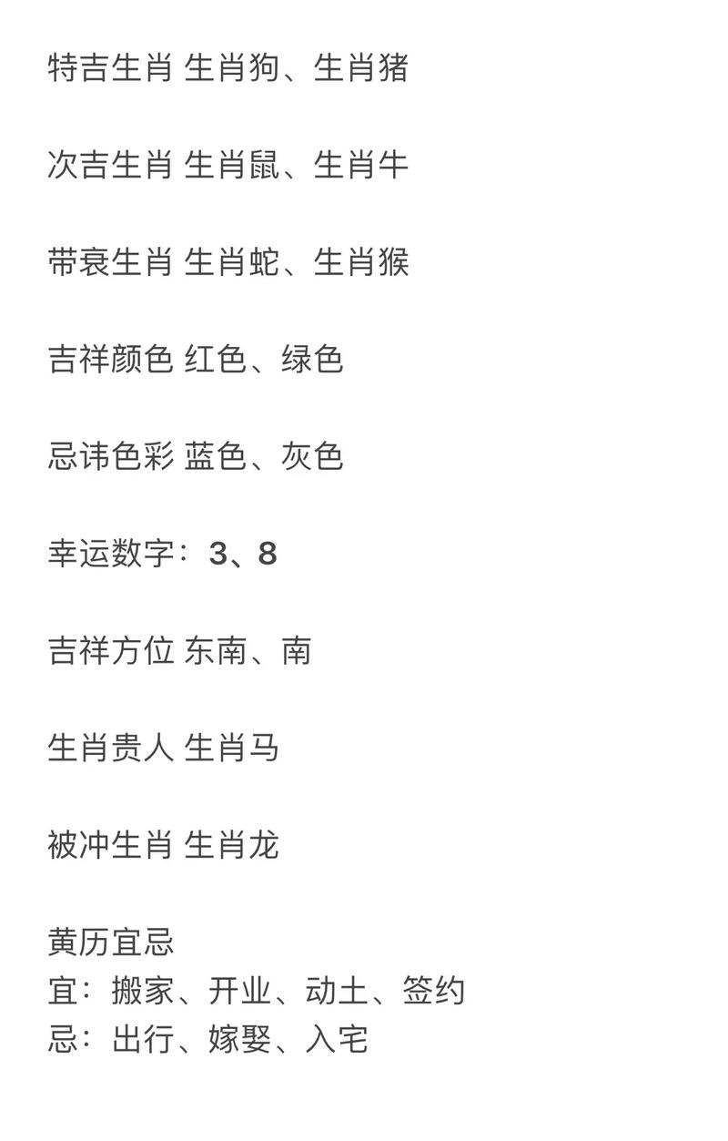 什么生肖克猪最厉害是牛吗:十二生肖猪的克星是什么动物