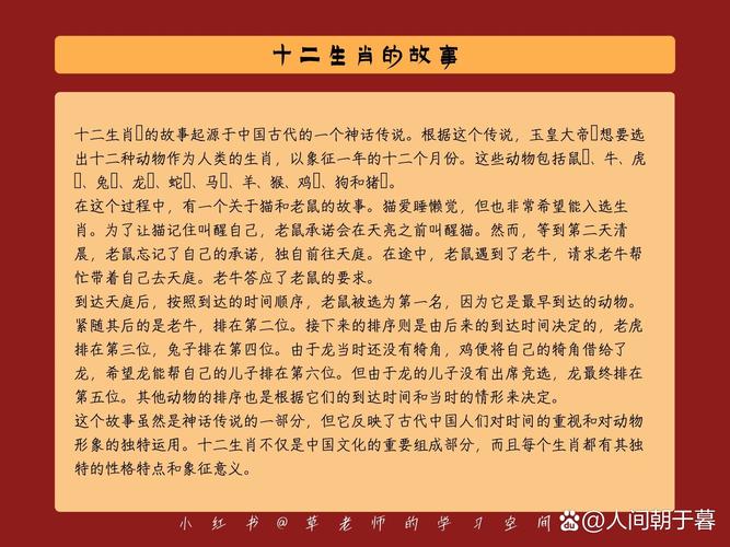 今天全场9折是什么生肖的简单介绍