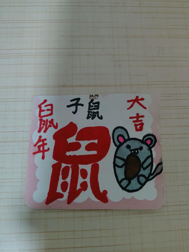 红花对应的是什么生肖:红花对应的是什么生肖动物