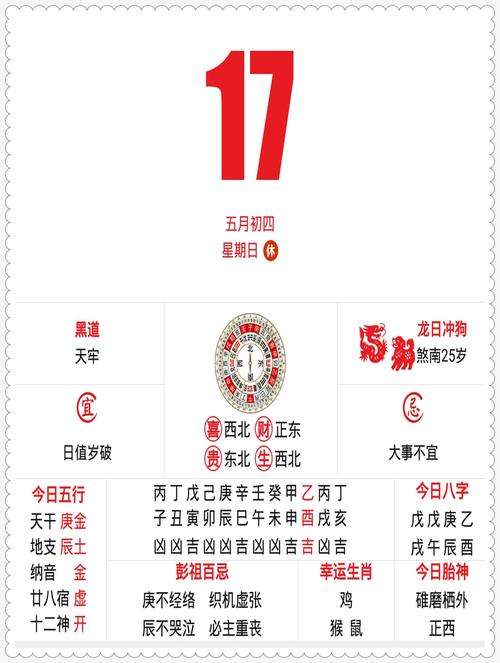 今期特数势对立是什么生肖:今期特马开本期是指什么生肖