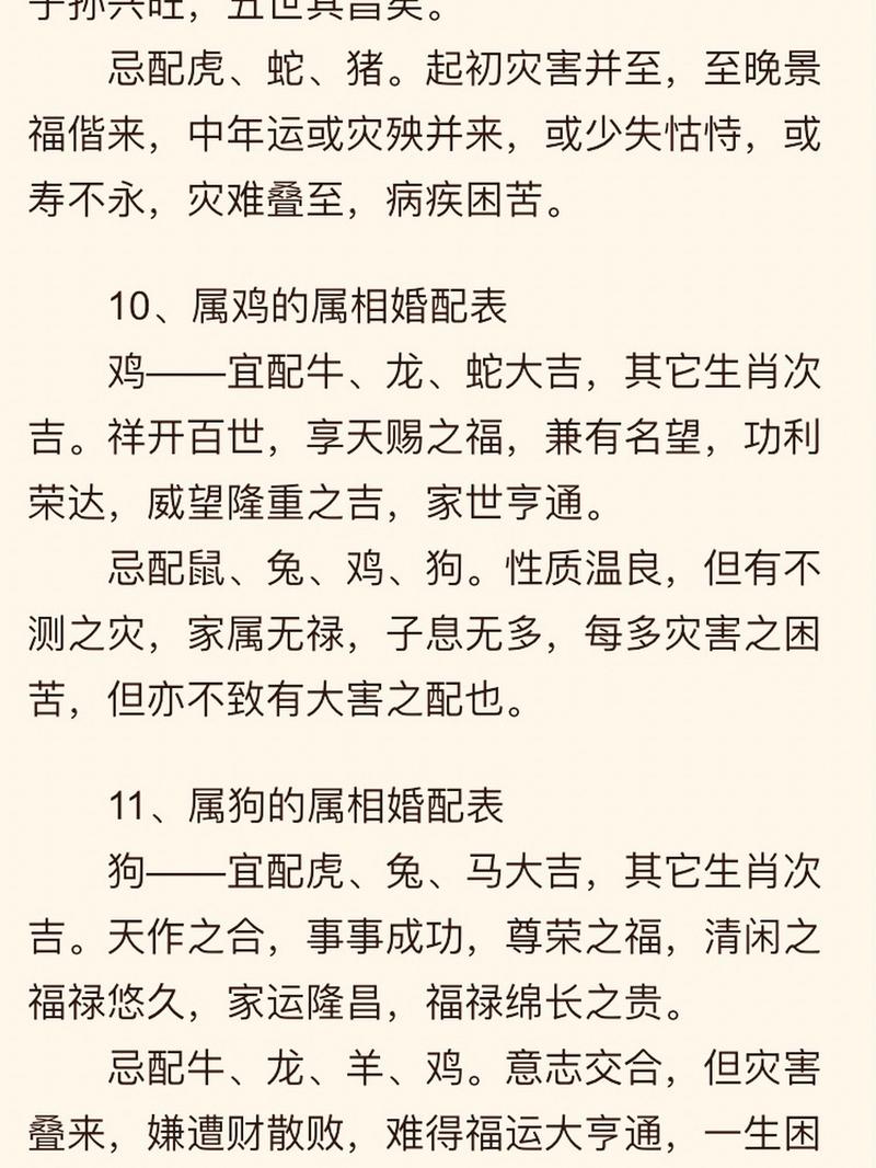 生肖鼠和什么生肖比较合:生肖鼠和什么生肖最配,不会犯冲