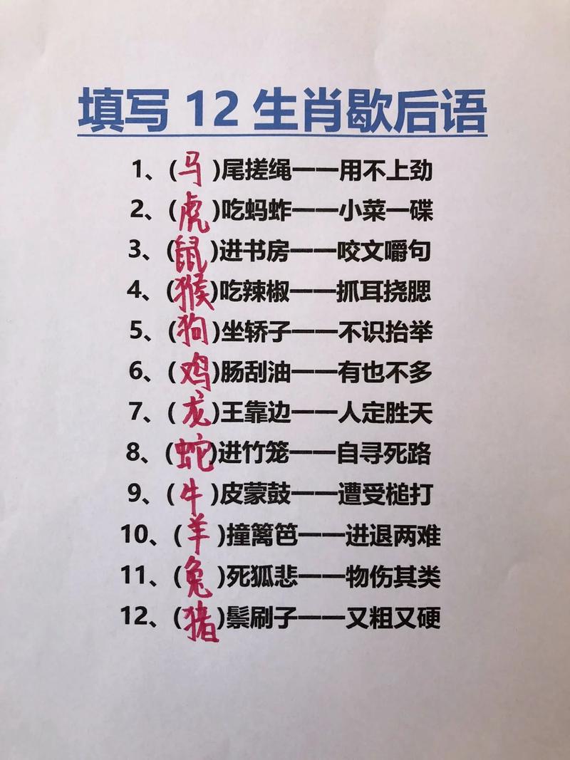 “九曲桥上散步”打一准确动物生肖的简单介绍