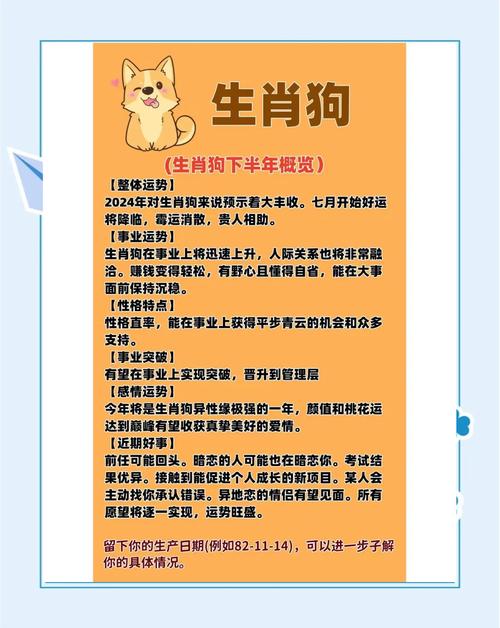 属狗旺什么生肖父母:属狗旺什么生肖父母爱情