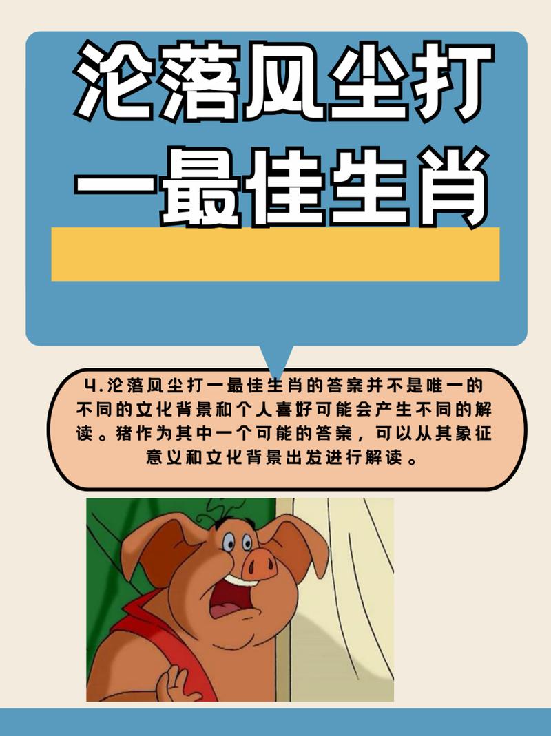 “沉不住气”打一个生肖动物:沉不住气这个故事告诉我们什么