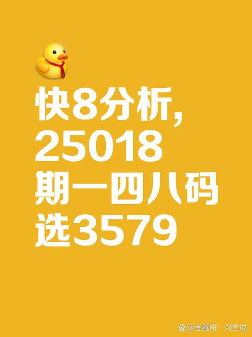 地球打一生肖准确:地球打一生肖是什么