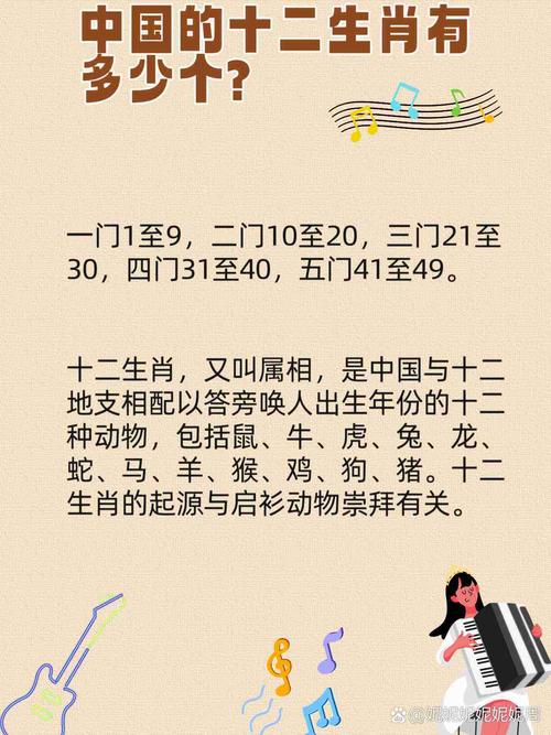 “是盗贼决意游”打一正确的生肖的简单介绍