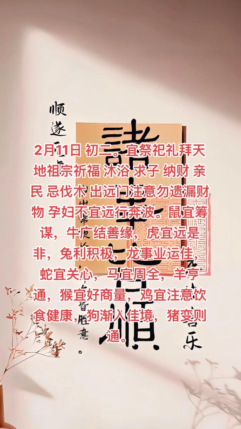 “人思春戏心长乐”打一准确生肖:人思春戏心长乐打一准确生肖是什么