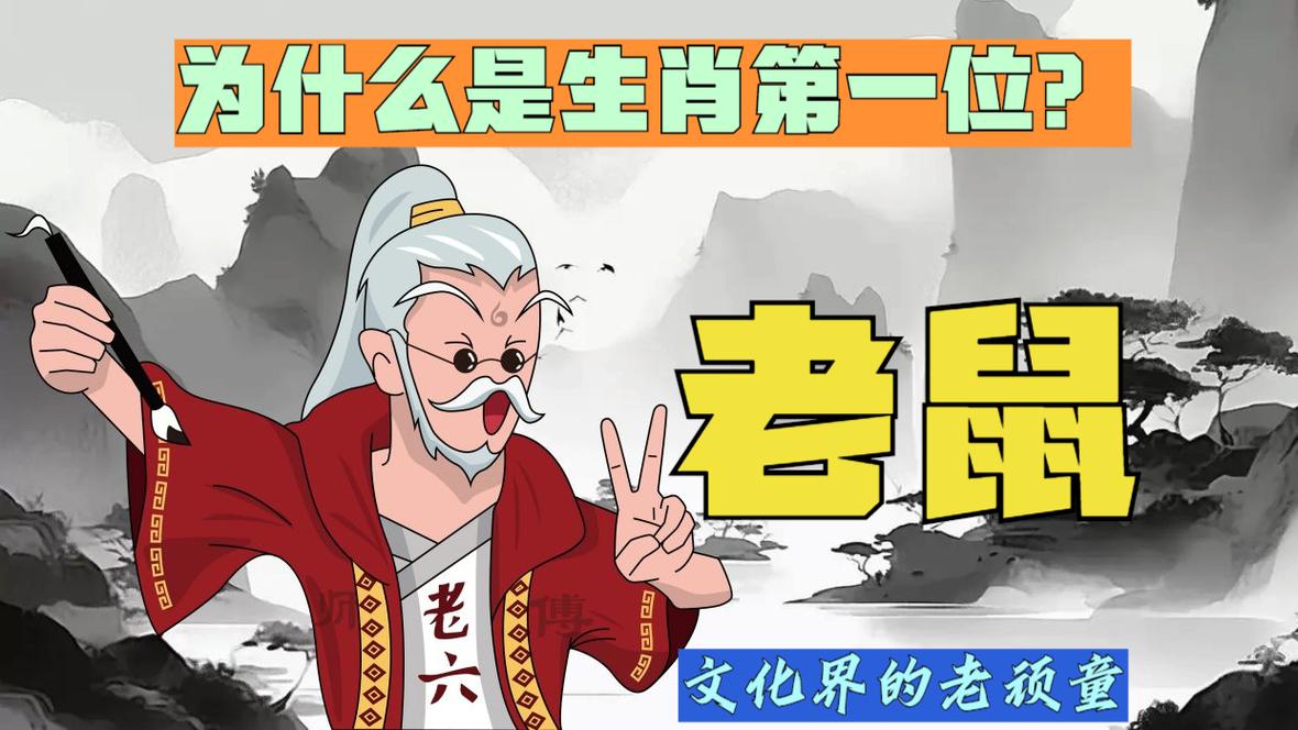 “粽子头来梅花脚大将拼命保皇帝”打一个生肖动物的简单介绍
