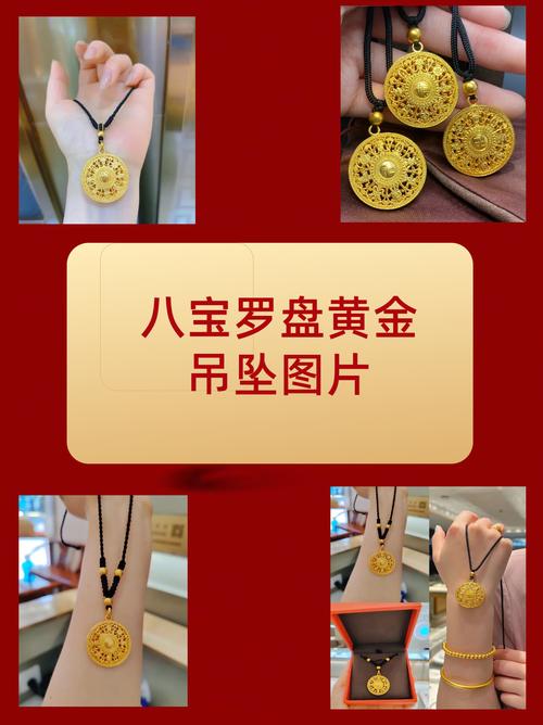 什么生肖不能戴罗盘吊坠:哪些生肖不能戴自己的生肖