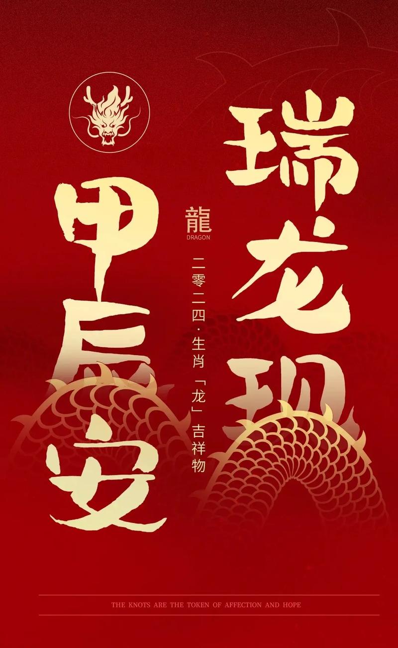 本命龙年什么生肖吉祥:本命龙年什么生肖吉祥好运