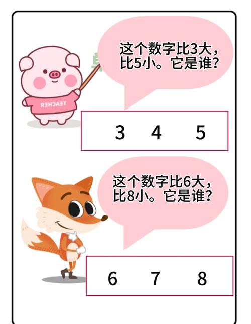 今期出码三六九猜数字是什么:今期出码三六九猜数字是什么生肖