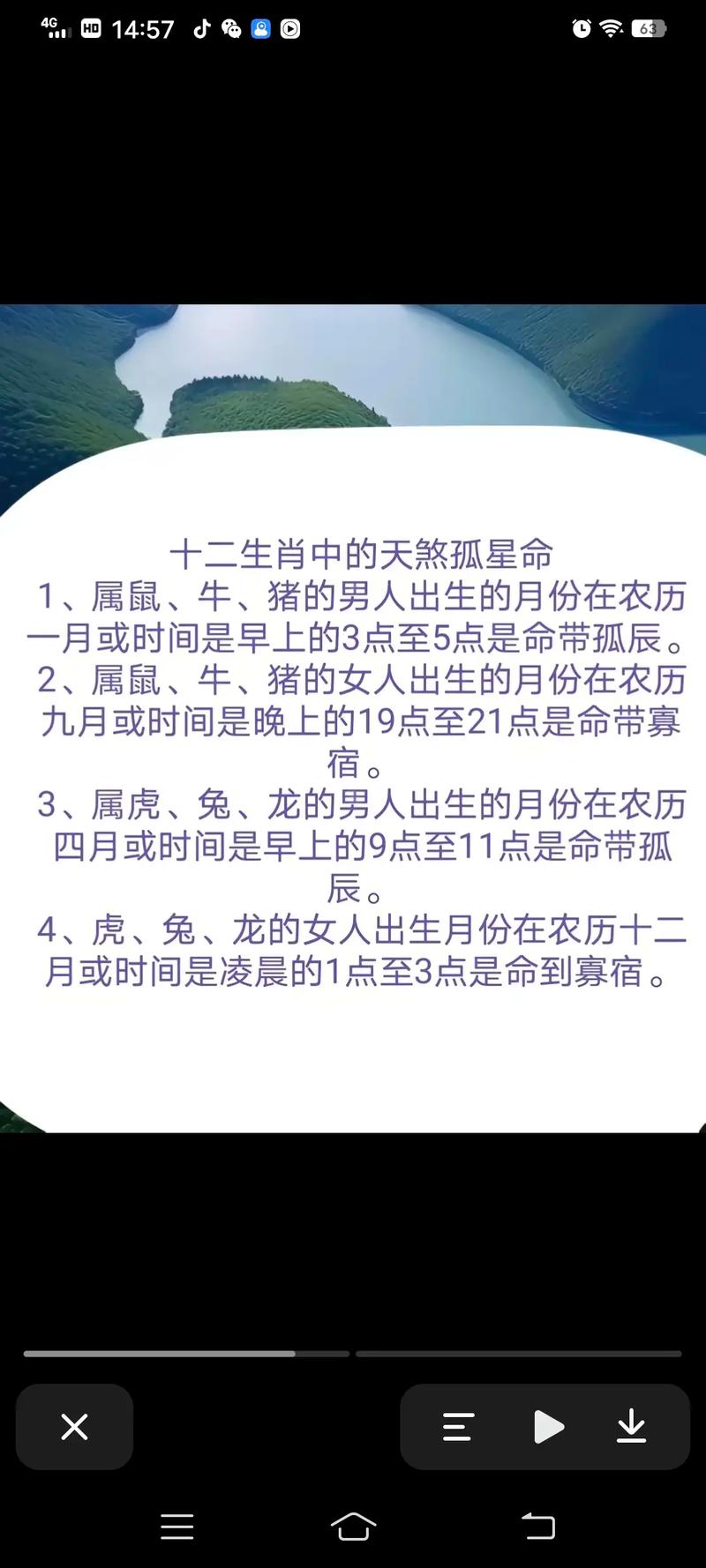 关于孤打一生肖最佳答案是什么的信息
