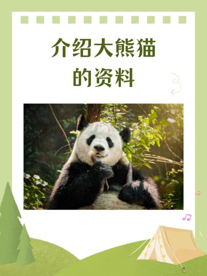 四亲六友出今期是什么动物的简单介绍