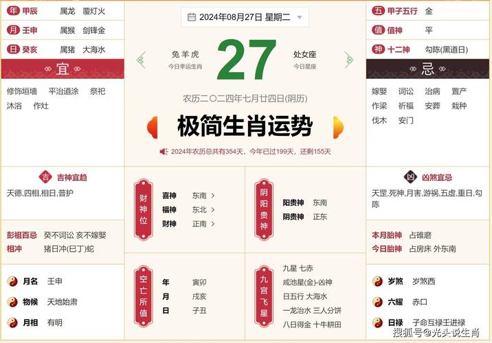 今期生肖定开单指什么意思:生肖今期定单蓝打一肖或数字