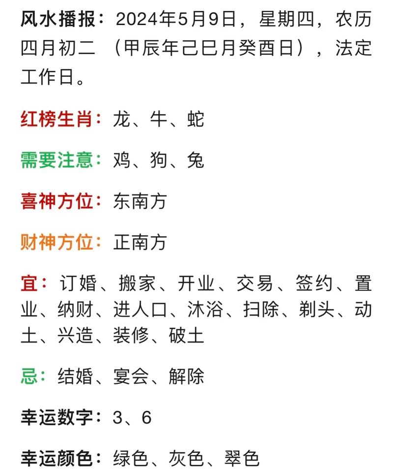 今期生肖九字头开猜一生肖:今期生肖九字头兔来本期看四九猜生肖