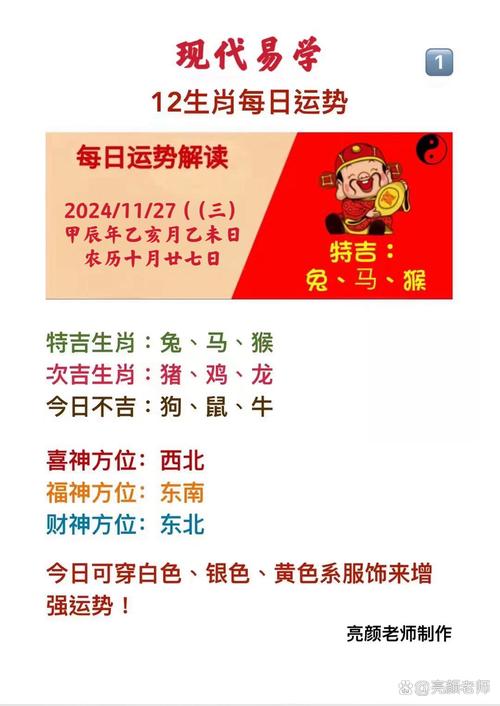 关于“鸡猴从来草不闻，花开回春又一年”打一动物生肖的信息