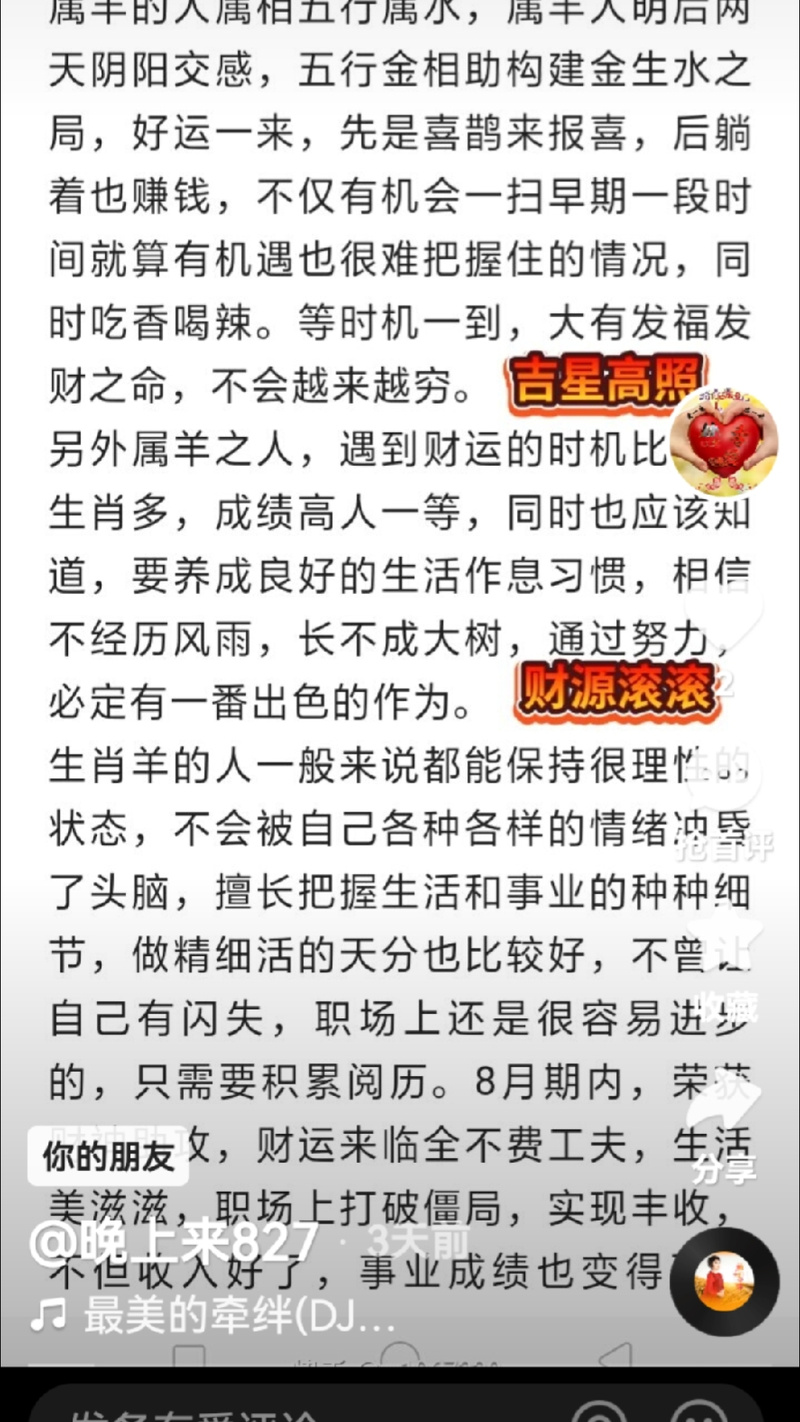 打一生肖最佳答案今天的简单介绍