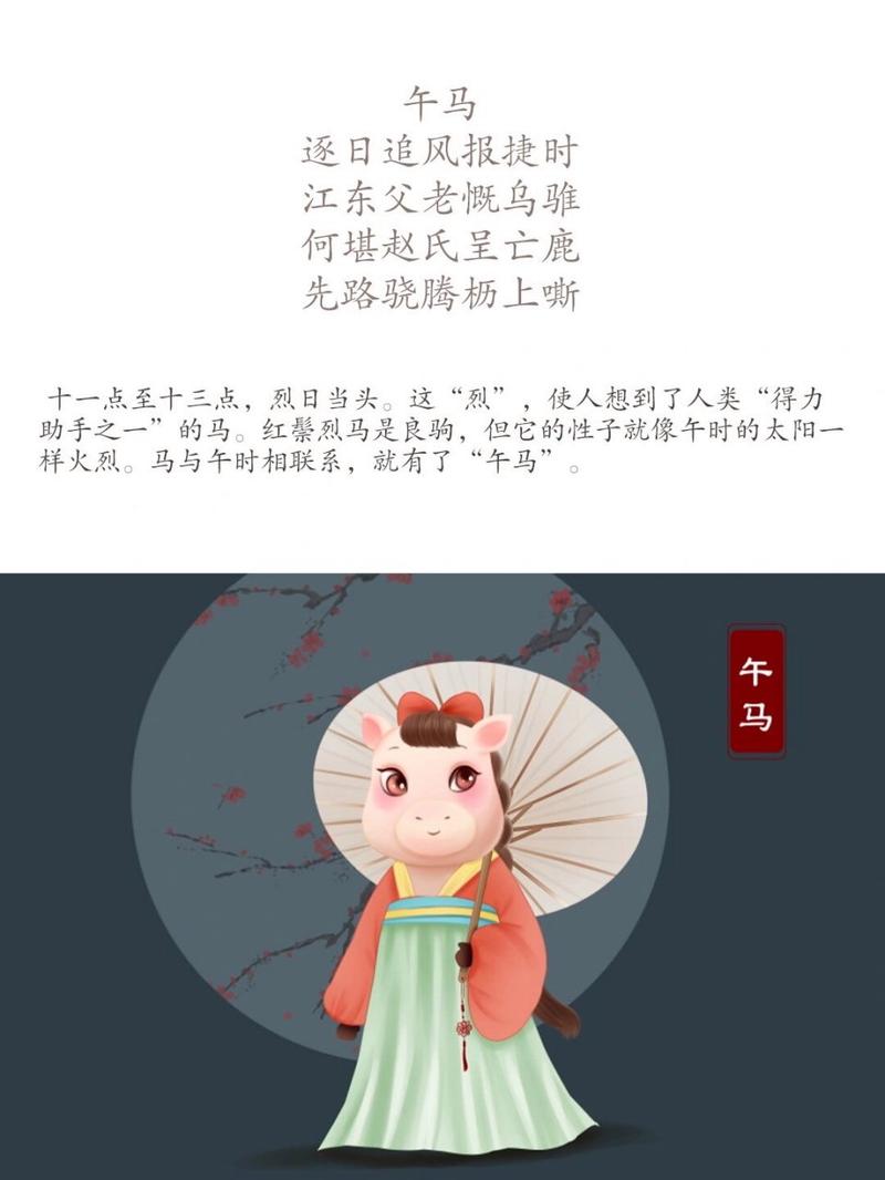一句猜生肖诗:一句猜生肖诗句是什么