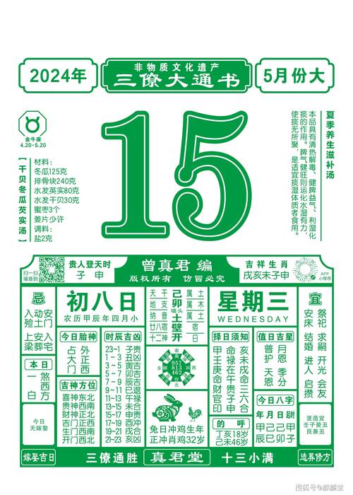 今期六字出玄机什么意思:今期六字出玄机是指哪个生肖
