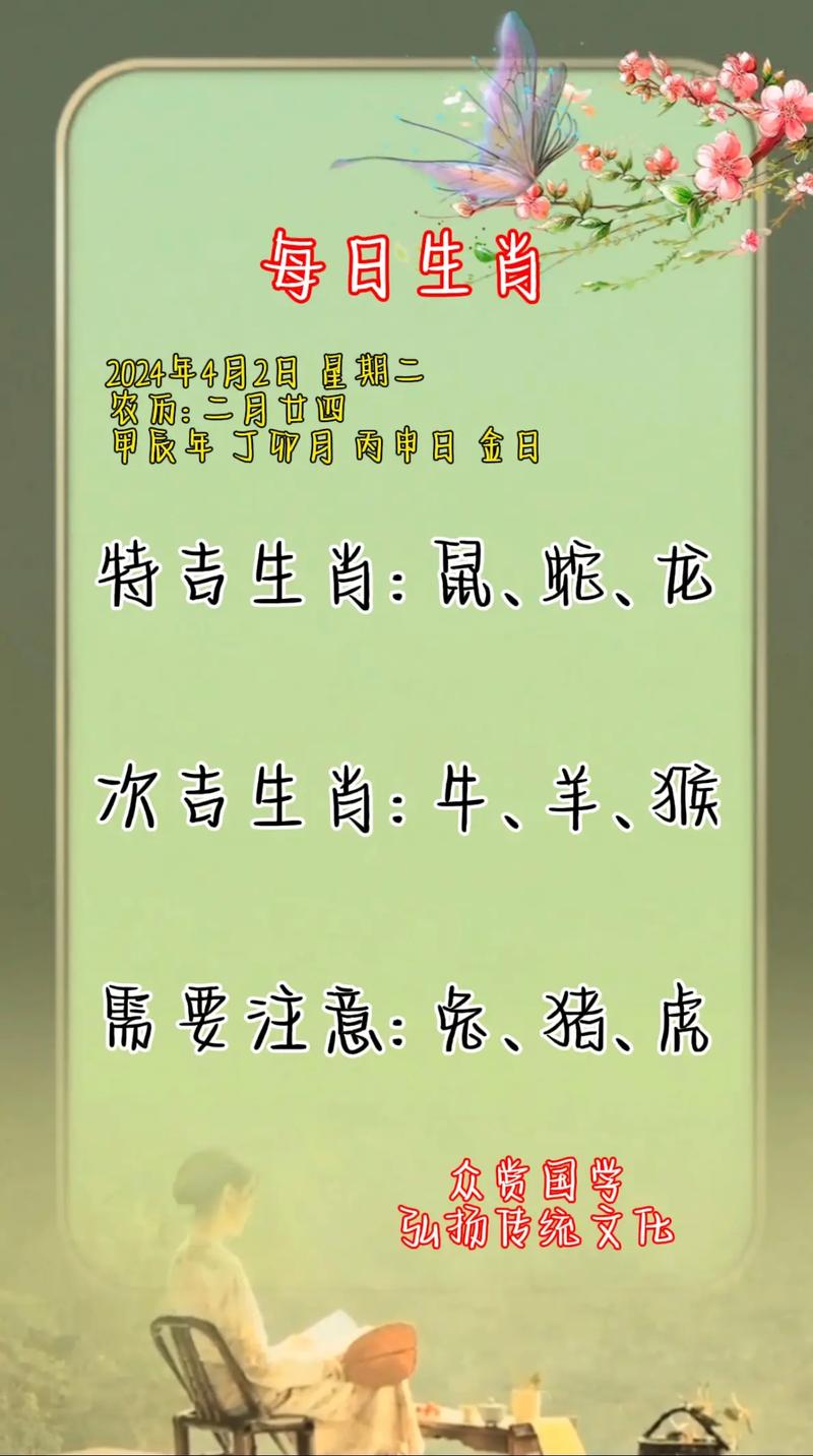 今期生肖后居上猜生肖是什么:今期生肖后居上猜生肖是什么动物