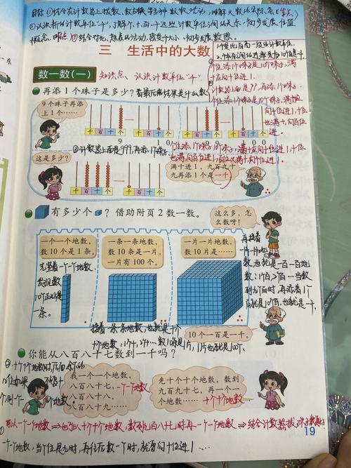 四九大数爆今期打一数字:四九大数爆今期猜什么数字