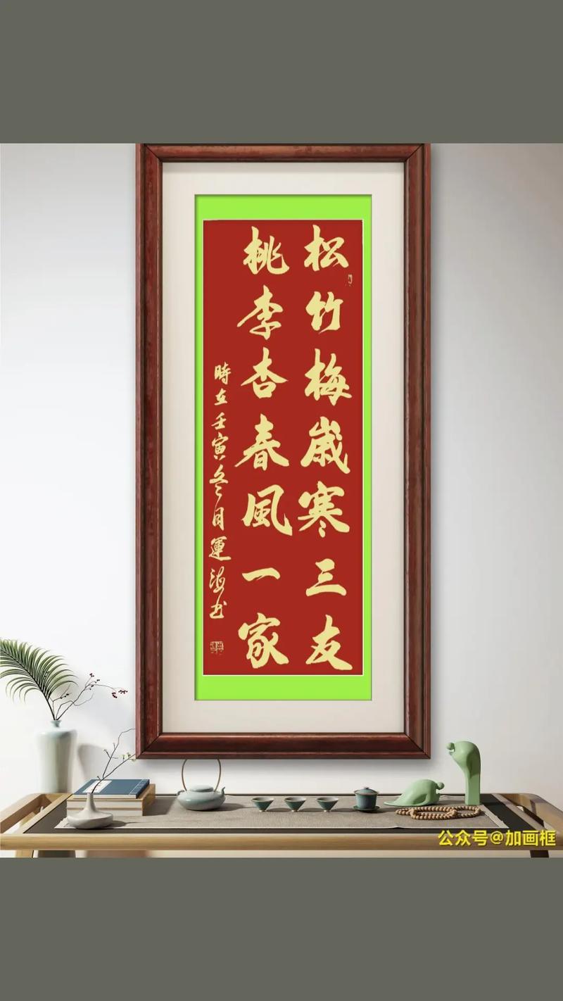包含“二九四十发横财，桃李竹杏下一家”打一正确的生肖的词条