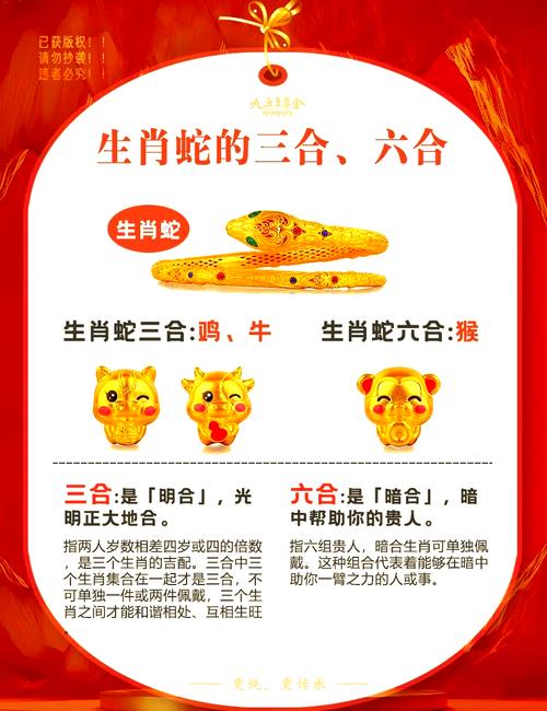 一时三刻打一生肖动物:一时三刻是什么生肖正确答案