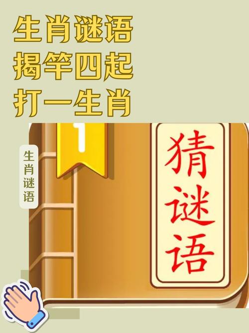 包含“一国春风三十四，风云龙虎四门开”打一准确动物生肖的词条