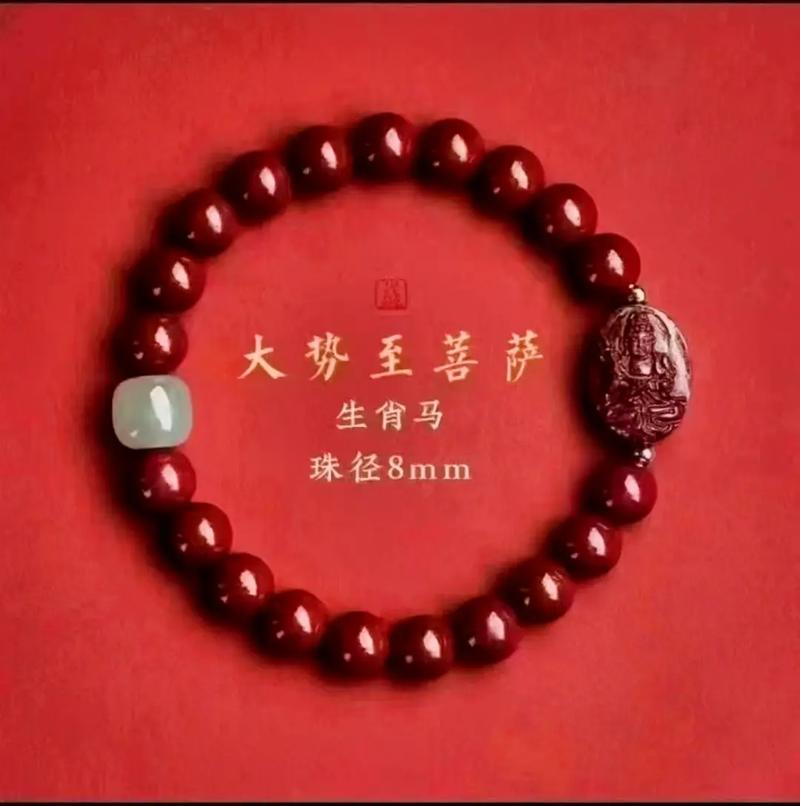 什么生肖不适合戴朱砂:什么生肖不适合戴朱砂守护神