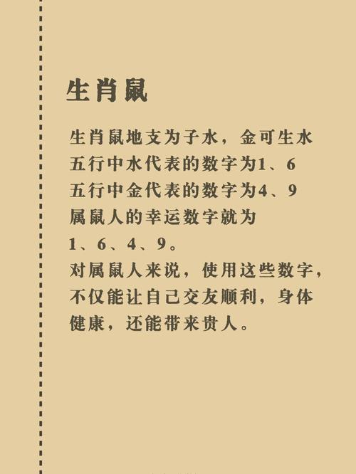 今期生肖放光芒是什么动物?:十二生肖中什么生肖是放光芒的