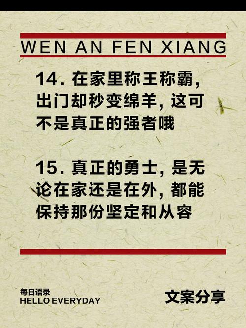 谓之如虎打一生肖:畏之如虎是不是成语