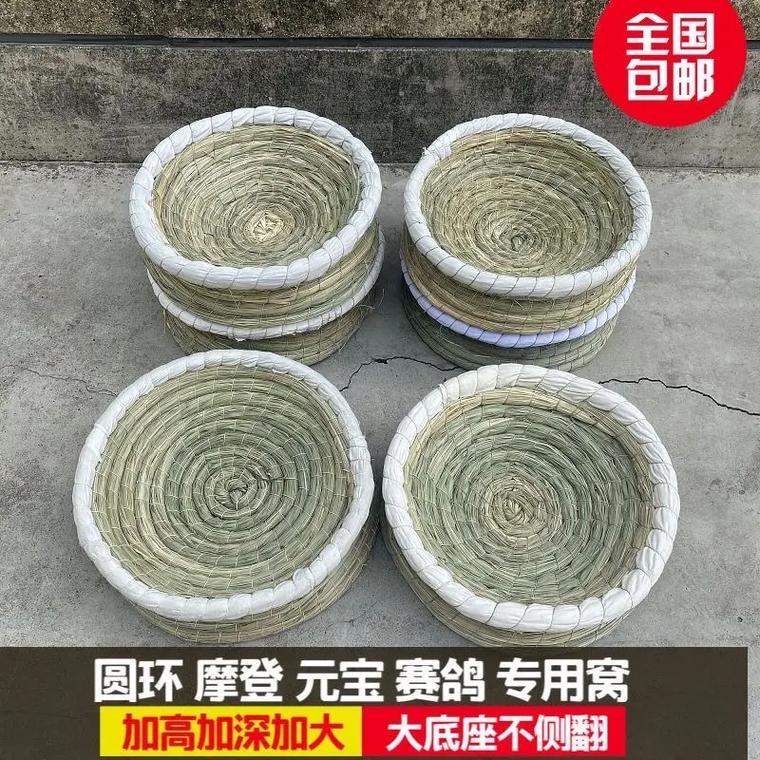 稻草编鸽子窝最佳方法图片:稻草编鸽子窝最佳方法图片大全