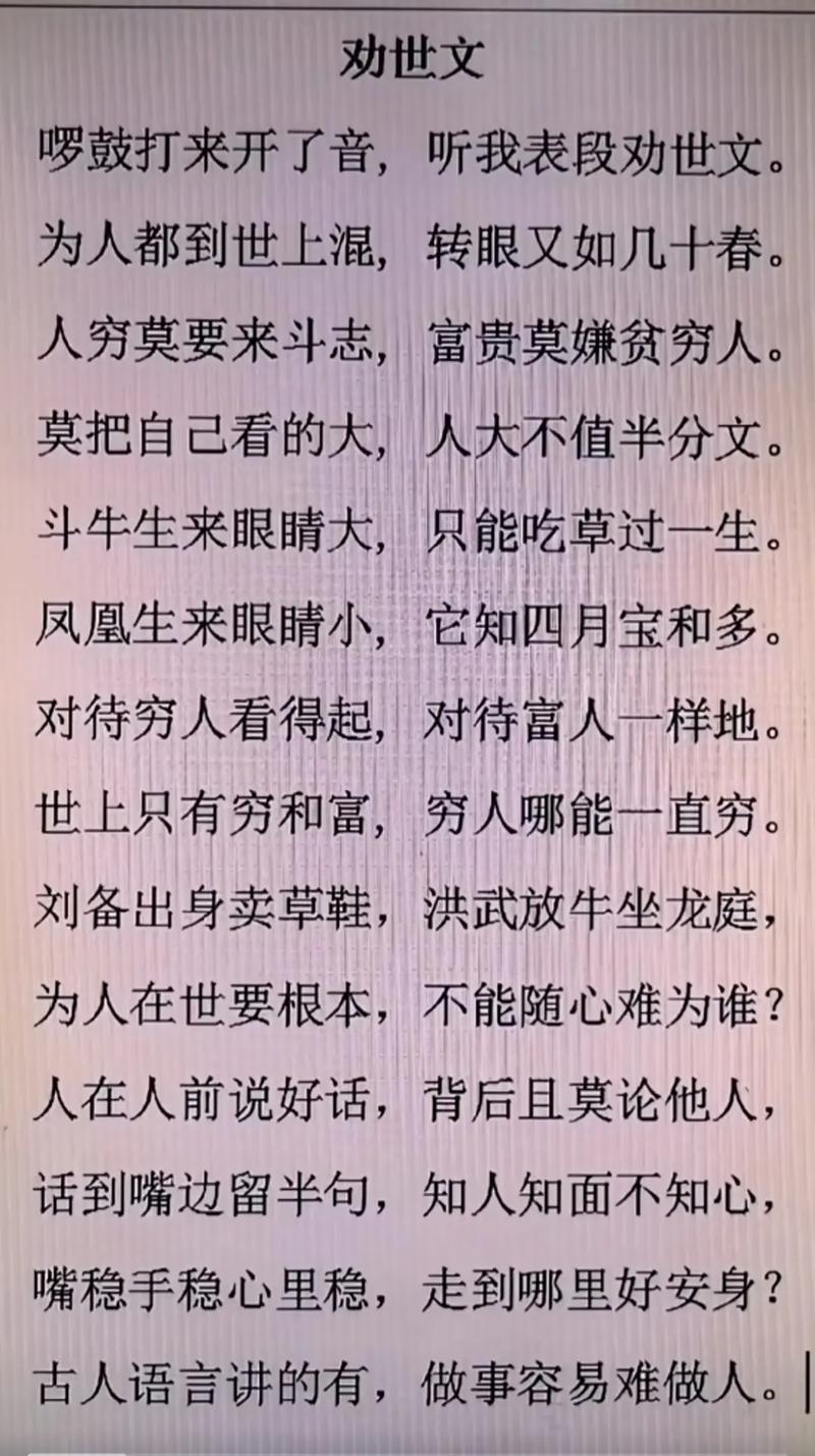 演古劝今打一生肖最佳答案:演古劝今打一生肖最佳答案是什么