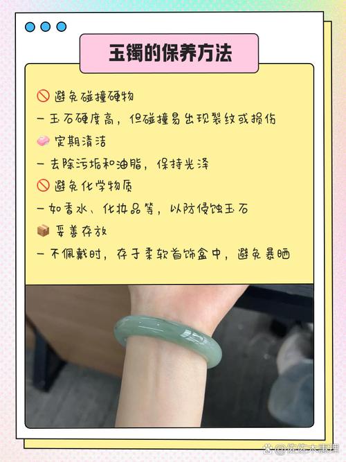 什么生肖不能戴玉镯:哪些属相不适合戴玉12生肖佩戴玉的禁忌是什么