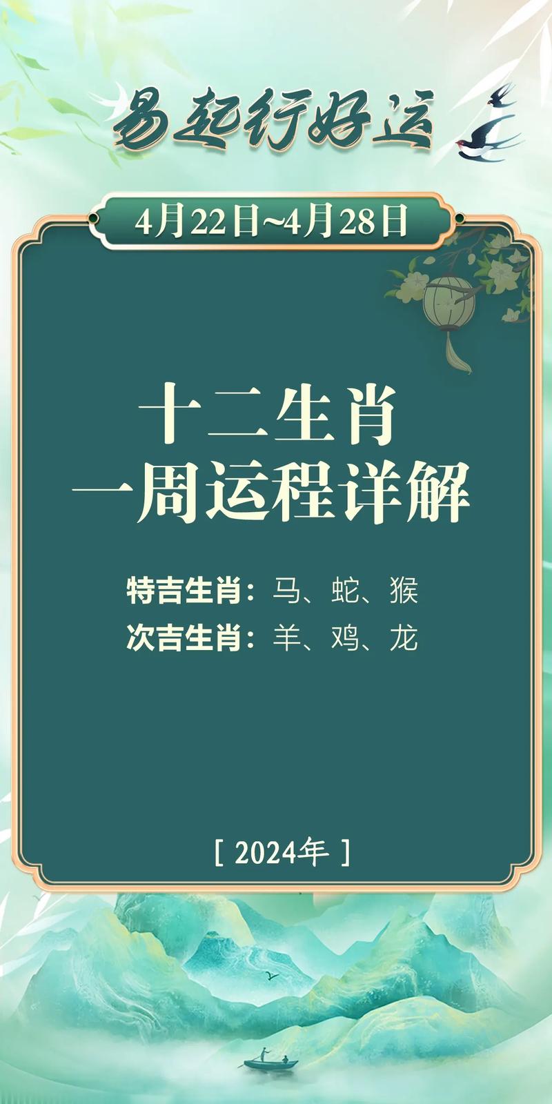 木火今期是什么生肖:木火今期有钱收是什么意思