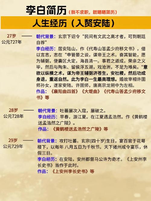 风流人物数今期是什么意思?的简单介绍