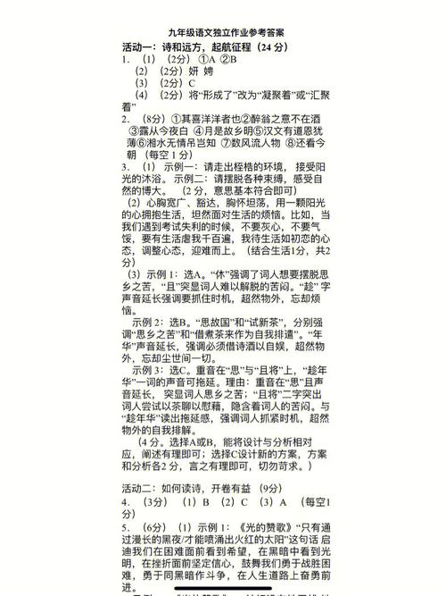 露打一生肖最佳答案:金凤玉露打一生肖最佳答案