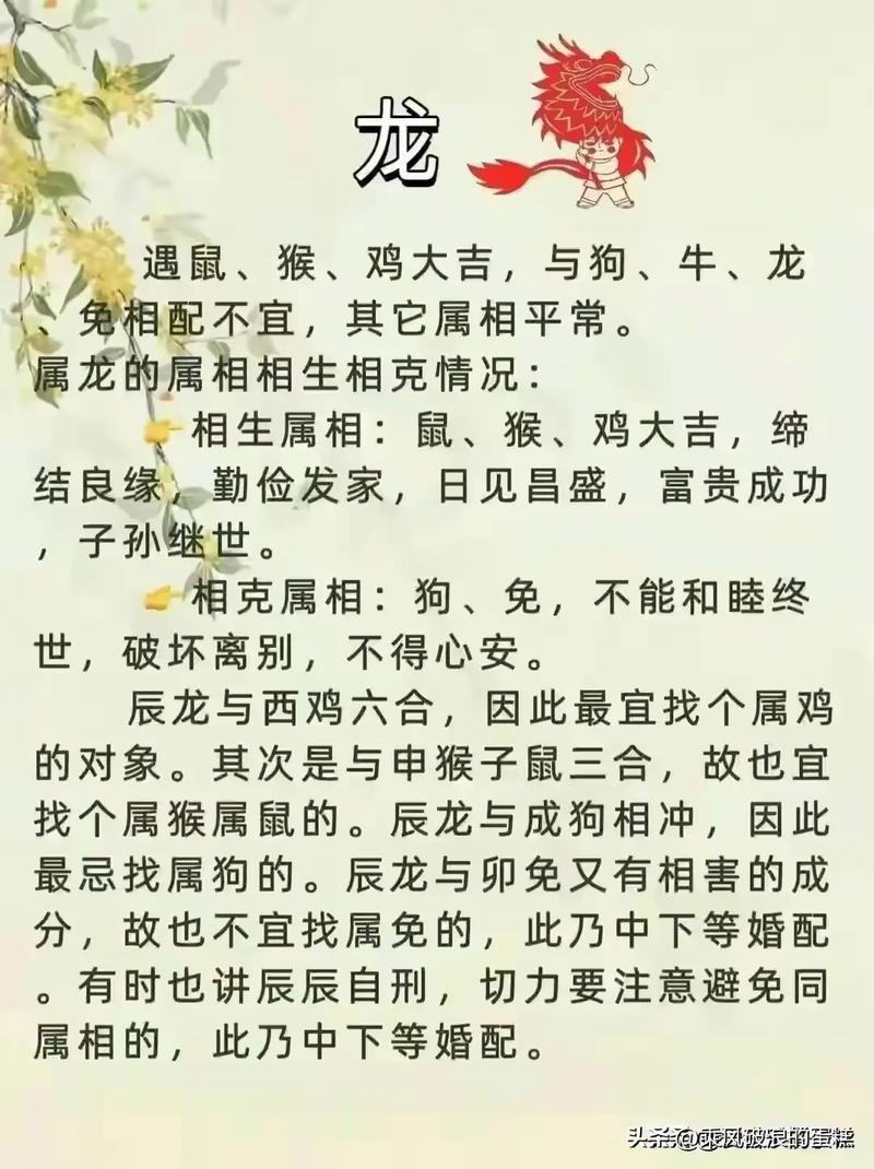 “一龙独飞上九天”打一生肖是什么的简单介绍