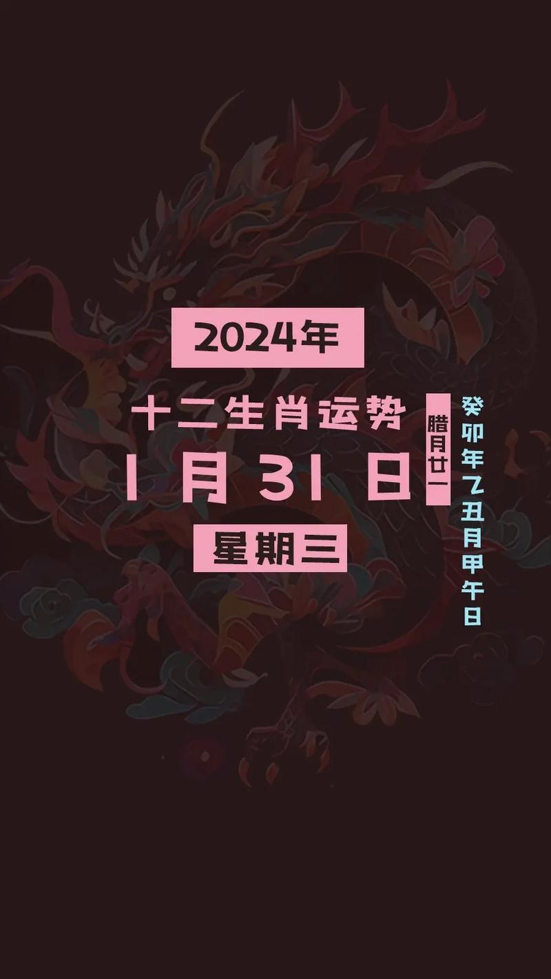 今期红波行大运打一准确动物:今期红波行大运,四五出头有玄机
