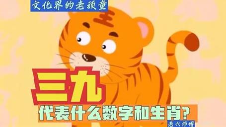 今期生肖三九查是什么肖:三九今期看二五是什么生肖