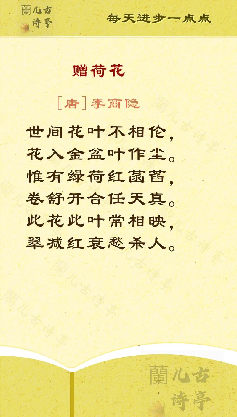 一人一句六造势打一生肖:一人一句经典诗词及其出处