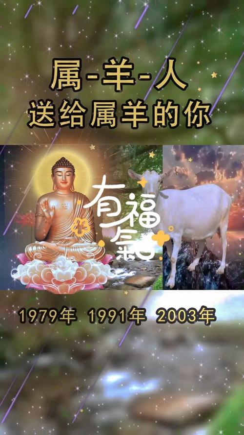 羊跟什么生肖最配对最好:羊跟什么生肖最配对最好夫妻