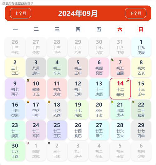 关于今期生肖五七查是什么生肖找管家的信息