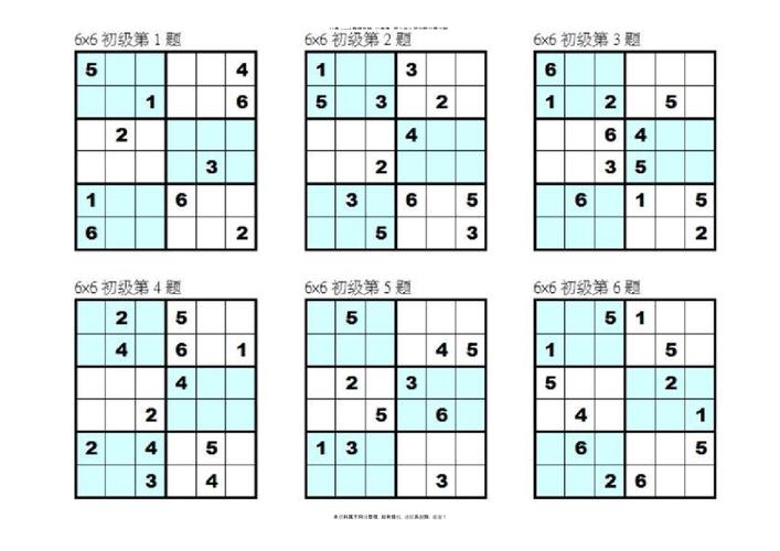 今期六数独来居是什么生肖:今期六数独来居是什么生肖一路乾坤在四门