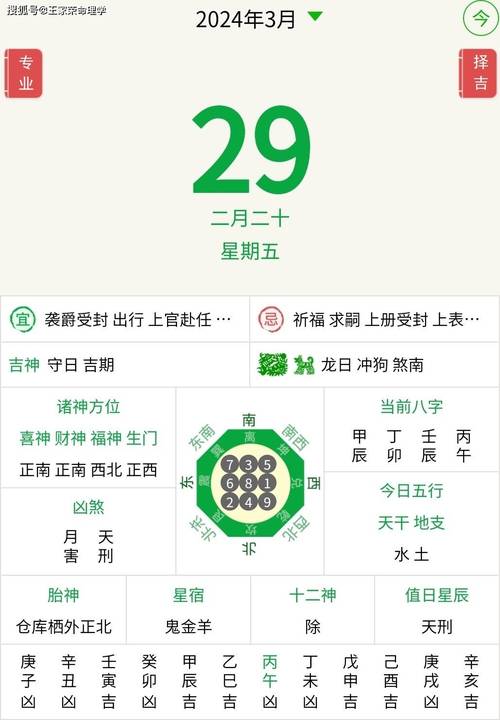 包含“小心翼翼，捧在手心。三六一八可看特”打一生肖是什么的词条