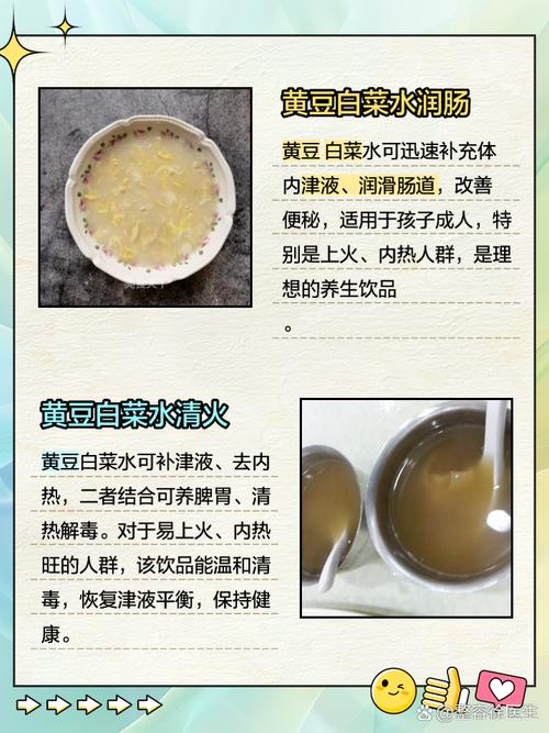 包含“开水泡黄豆”打一正确的生肖的词条