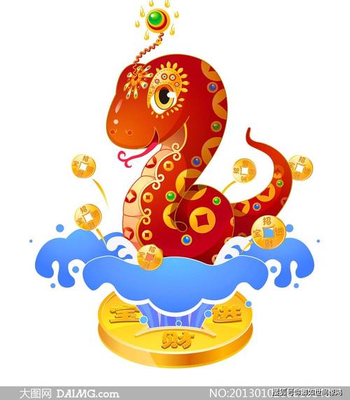 什么生肖最旺蛇:什么生肖最旺蛇的财运